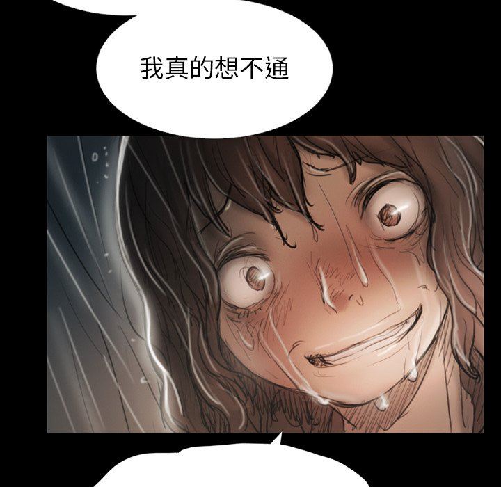 [Manhwa] Mysterious sisters Fantasy, mature woman, big breasts#[138P]-78