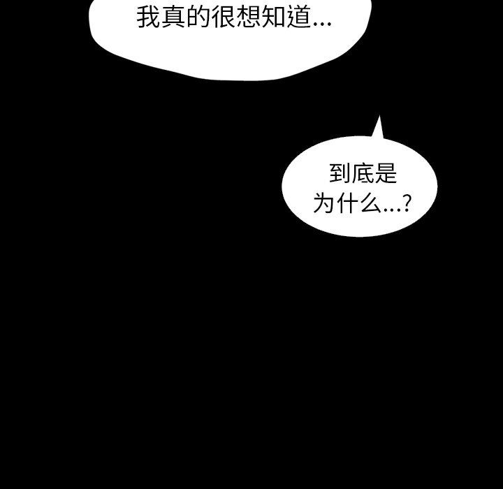 [Manhwa] Mysterious sisters Fantasy, mature woman, big breasts#[138P]-79