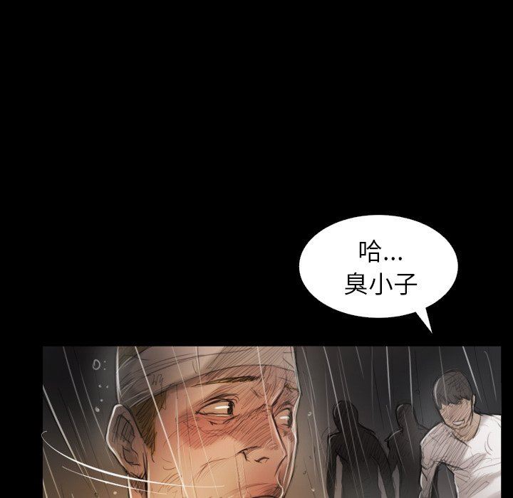 [Manhwa] Mysterious sisters Fantasy, mature woman, big breasts#[138P]-8