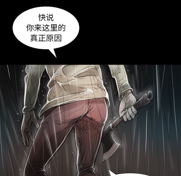[Manhwa] Mysterious sisters Fantasy, mature woman, big breasts#[138P]-80