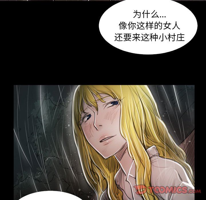 [Manhwa] Mysterious sisters Fantasy, mature woman, big breasts#[138P]-81