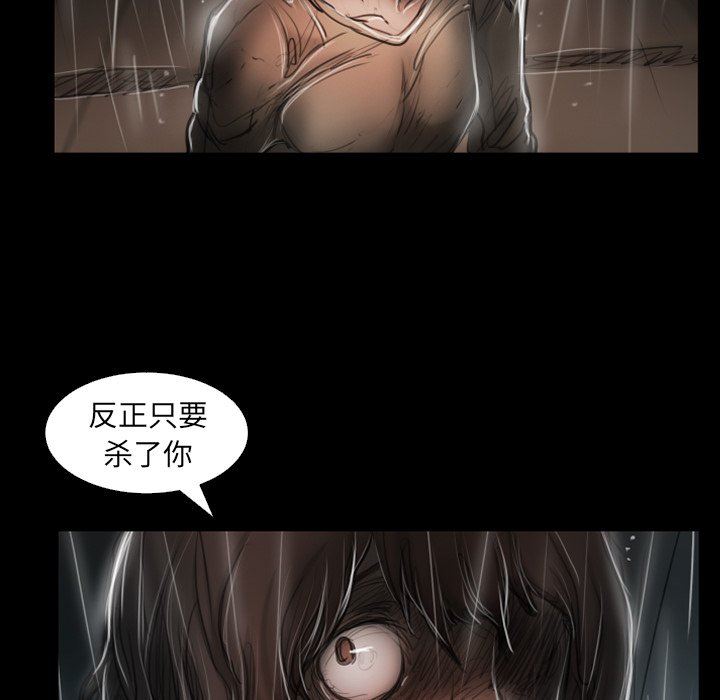 [Manhwa] Mysterious sisters Fantasy, mature woman, big breasts#[138P]-83