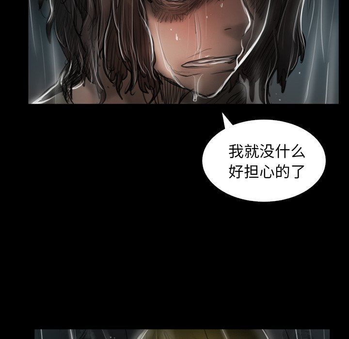 [Manhwa] Mysterious sisters Fantasy, mature woman, big breasts#[138P]-84