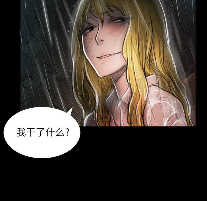 [Manhwa] Mysterious sisters Fantasy, mature woman, big breasts#[138P]-85