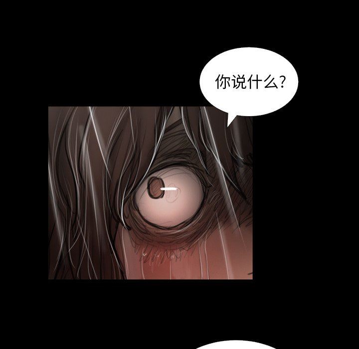 [Manhwa] Mysterious sisters Fantasy, mature woman, big breasts#[138P]-86