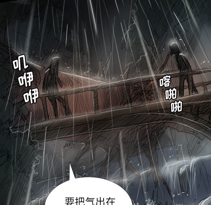 [Manhwa] Mysterious sisters Fantasy, mature woman, big breasts#[138P]-89