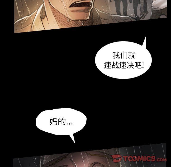 [Manhwa] Mysterious sisters Fantasy, mature woman, big breasts#[138P]-9