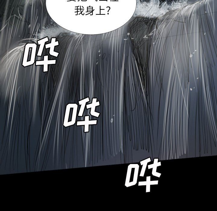[Manhwa] Mysterious sisters Fantasy, mature woman, big breasts#[138P]-90