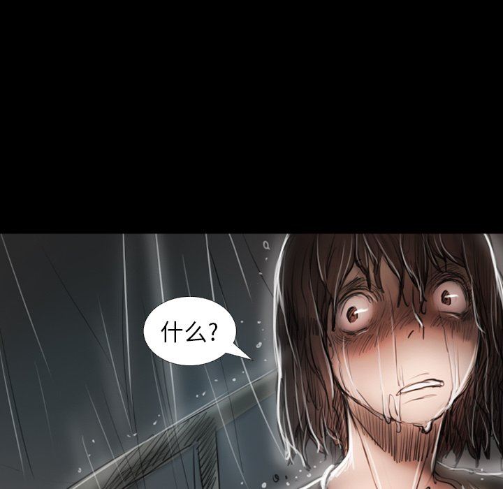 [Manhwa] Mysterious sisters Fantasy, mature woman, big breasts#[138P]-91