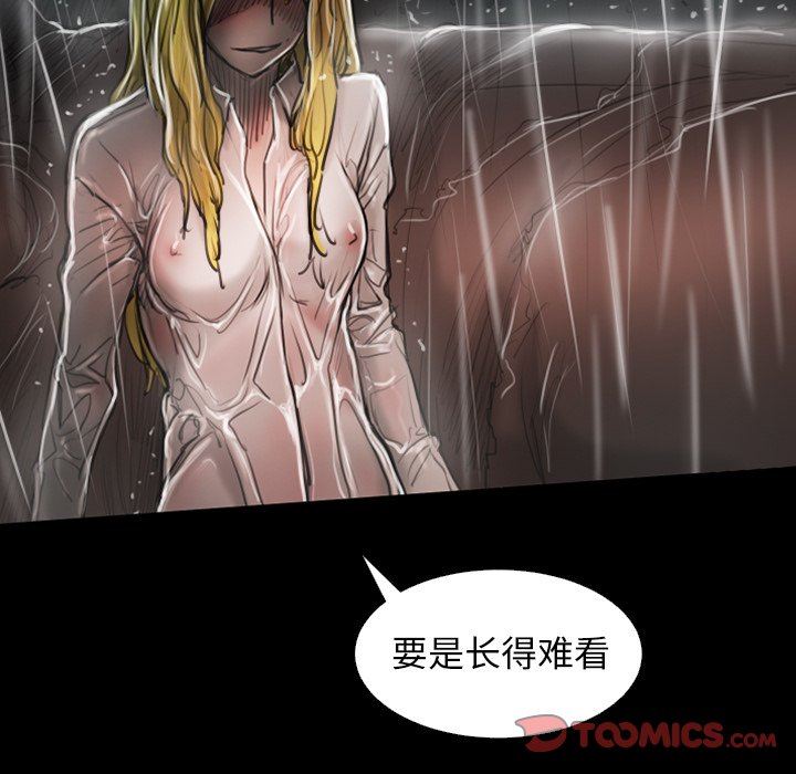 [Manhwa] Mysterious sisters Fantasy, mature woman, big breasts#[138P]-93