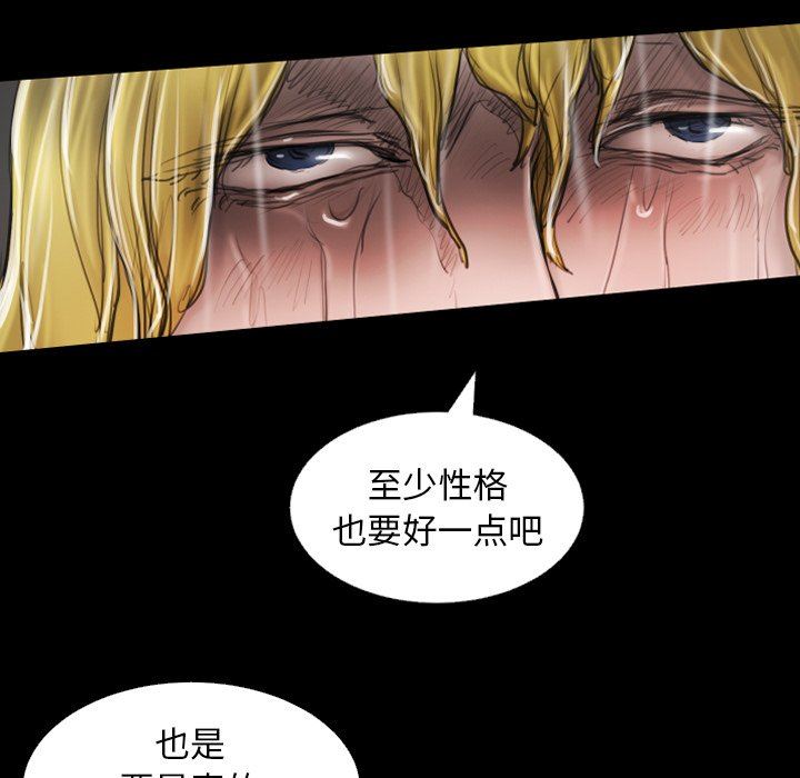 [Manhwa] Mysterious sisters Fantasy, mature woman, big breasts#[138P]-94