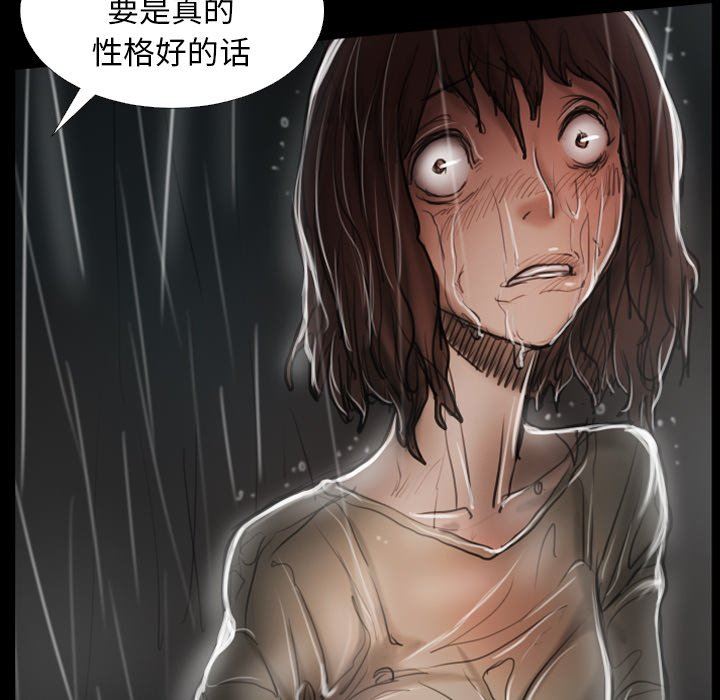 [Manhwa] Mysterious sisters Fantasy, mature woman, big breasts#[138P]-95