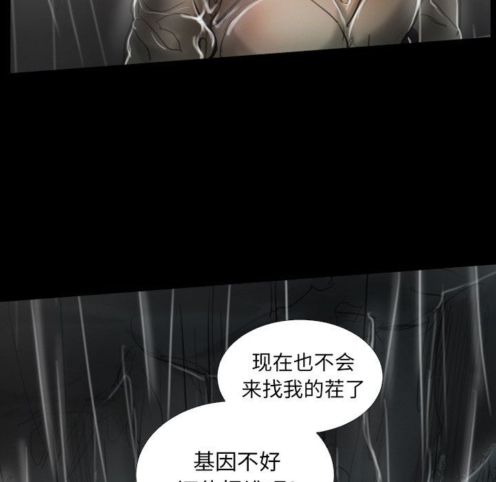 [Manhwa] Mysterious sisters Fantasy, mature woman, big breasts#[138P]-96