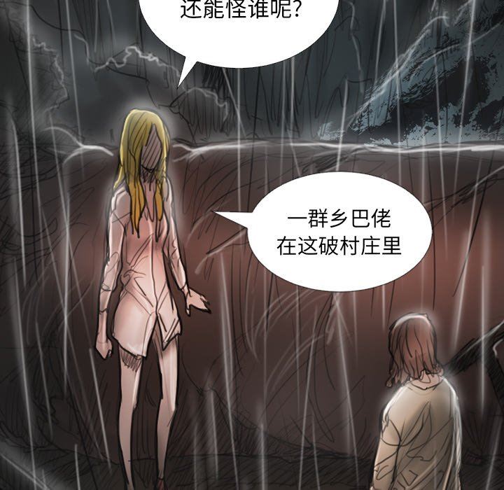 [Manhwa] Mysterious sisters Fantasy, mature woman, big breasts#[138P]-97