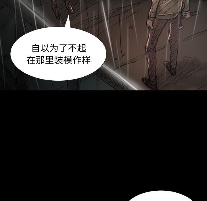 [Manhwa] Mysterious sisters Fantasy, mature woman, big breasts#[138P]-98