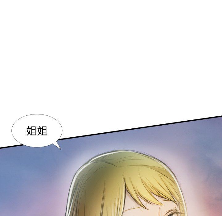 [韩国漫画] 诡秘的姐妹 奇幻,熟女人妻,巨乳大奶#[163P]-103