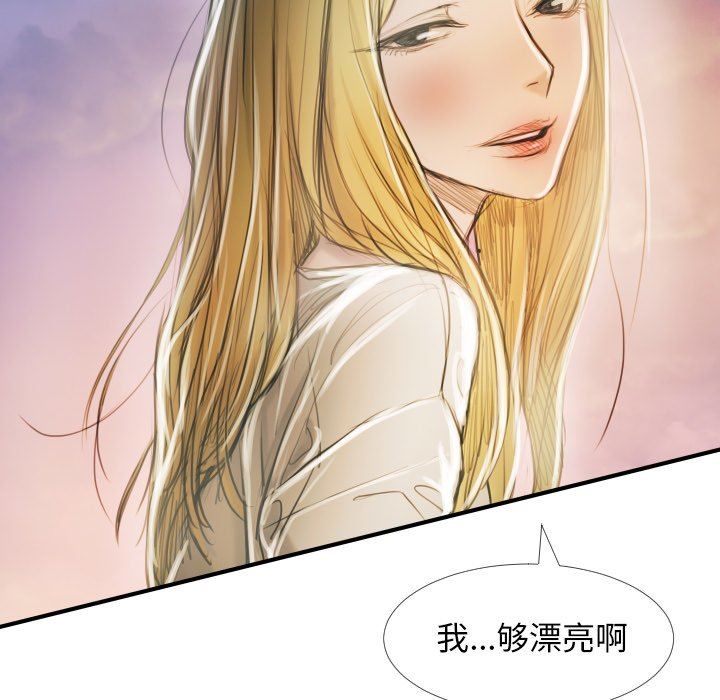 [韩国漫画] 诡秘的姐妹 奇幻,熟女人妻,巨乳大奶#[163P]-104