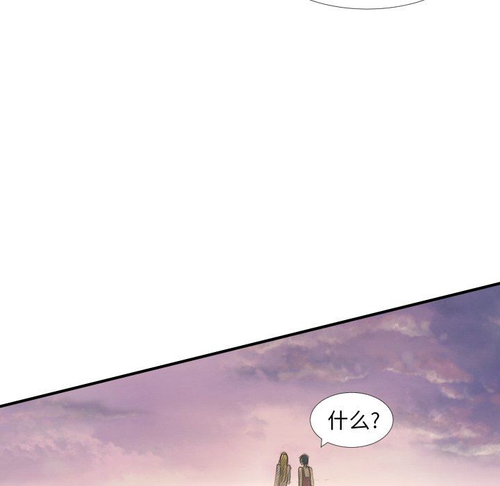 [韩国漫画] 诡秘的姐妹 奇幻,熟女人妻,巨乳大奶#[163P]-105