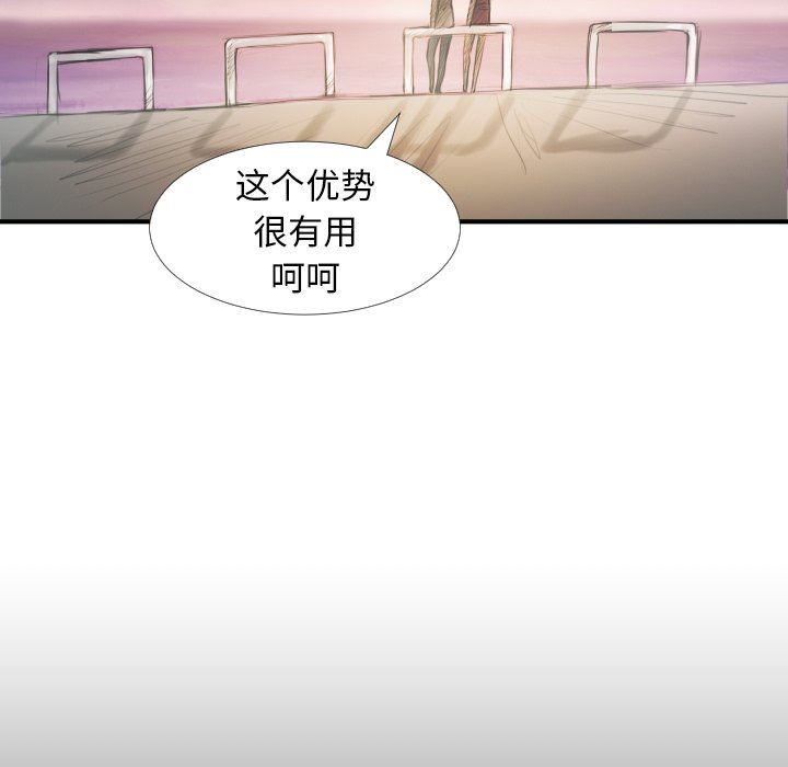 [韩国漫画] 诡秘的姐妹 奇幻,熟女人妻,巨乳大奶#[163P]-106
