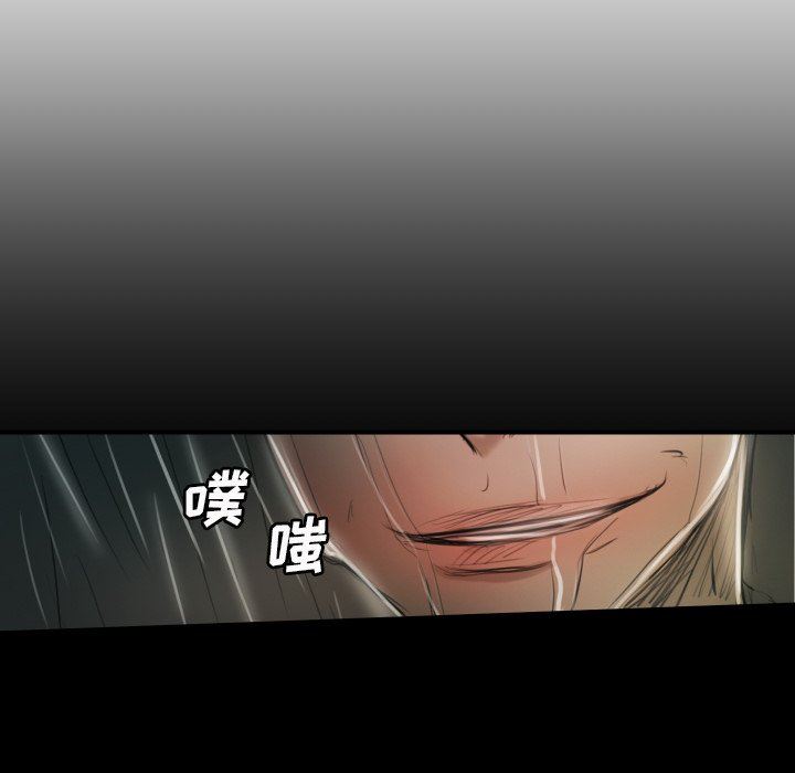 [韩国漫画] 诡秘的姐妹 奇幻,熟女人妻,巨乳大奶#[163P]-107