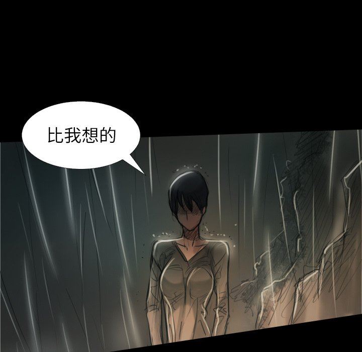 [韩国漫画] 诡秘的姐妹 奇幻,熟女人妻,巨乳大奶#[163P]-108