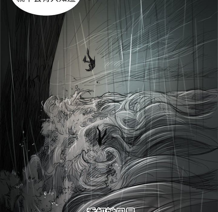 [韩国漫画] 诡秘的姐妹 奇幻,熟女人妻,巨乳大奶#[163P]-113