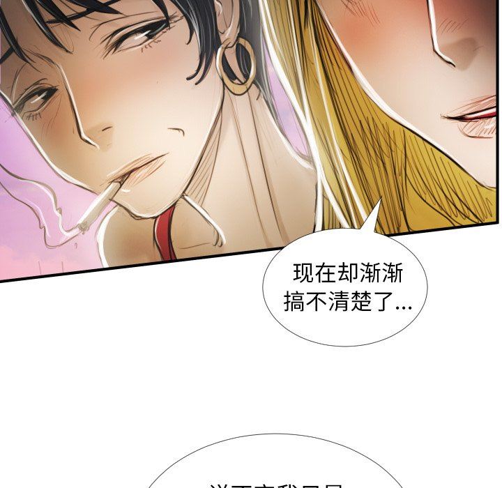 [韩国漫画] 诡秘的姐妹 奇幻,熟女人妻,巨乳大奶#[163P]-118
