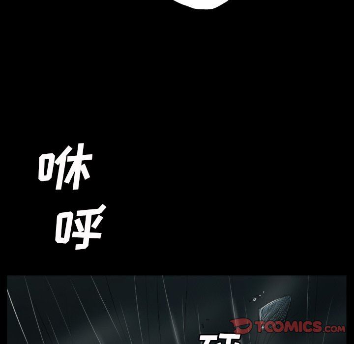 [韩国漫画] 诡秘的姐妹 奇幻,熟女人妻,巨乳大奶#[163P]-12