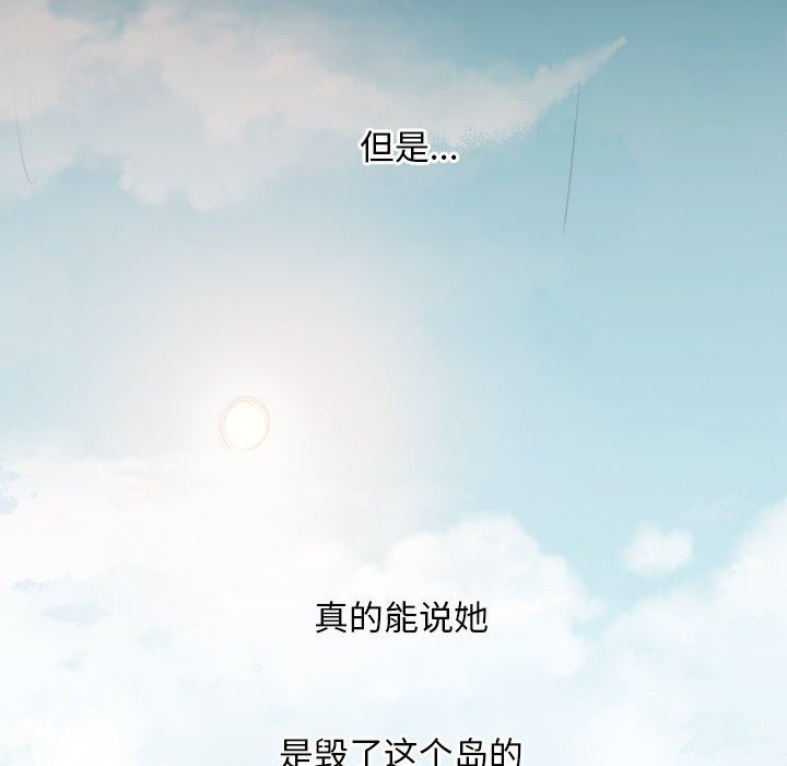 [韩国漫画] 诡秘的姐妹 奇幻,熟女人妻,巨乳大奶#[163P]-124