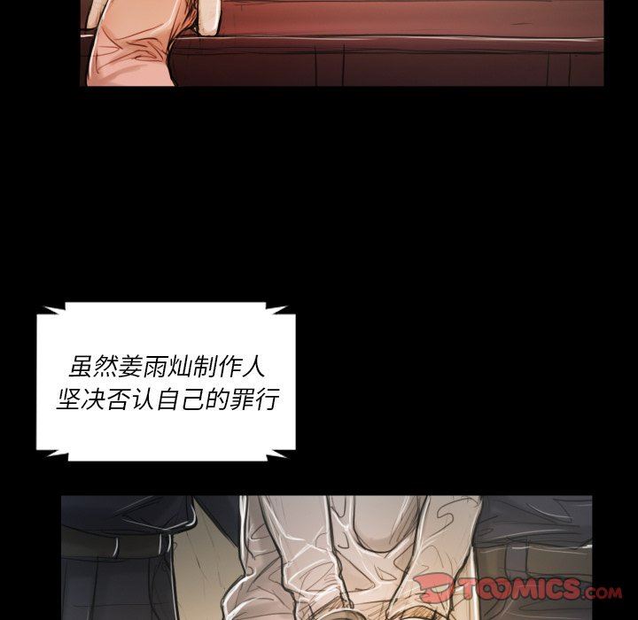 [韩国漫画] 诡秘的姐妹 奇幻,熟女人妻,巨乳大奶#[163P]-129