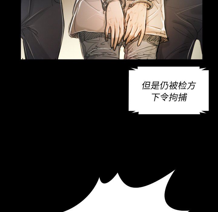 [韩国漫画] 诡秘的姐妹 奇幻,熟女人妻,巨乳大奶#[163P]-130