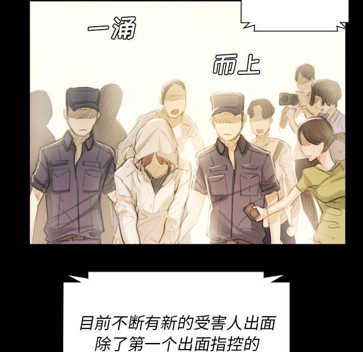 [韩国漫画] 诡秘的姐妹 奇幻,熟女人妻,巨乳大奶#[163P]-133