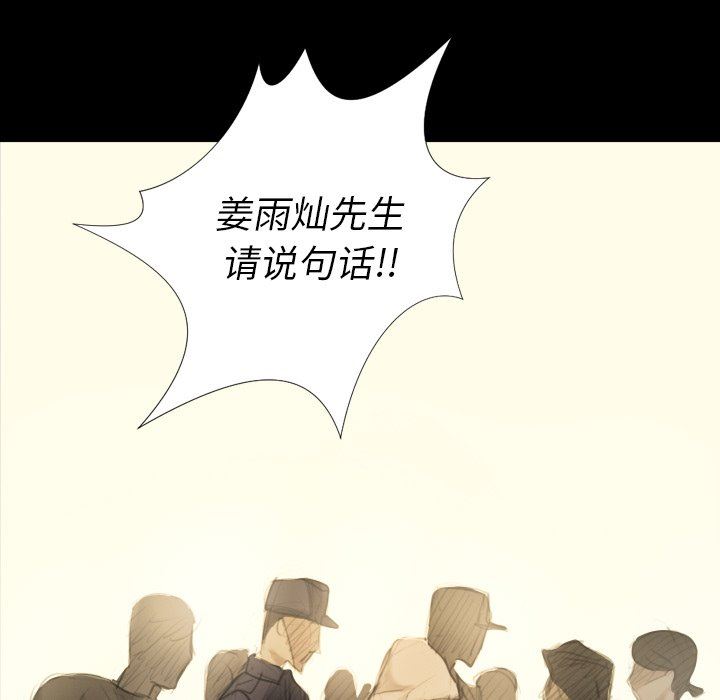 [韩国漫画] 诡秘的姐妹 奇幻,熟女人妻,巨乳大奶#[163P]-136