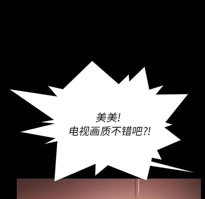 [韩国漫画] 诡秘的姐妹 奇幻,熟女人妻,巨乳大奶#[163P]-139