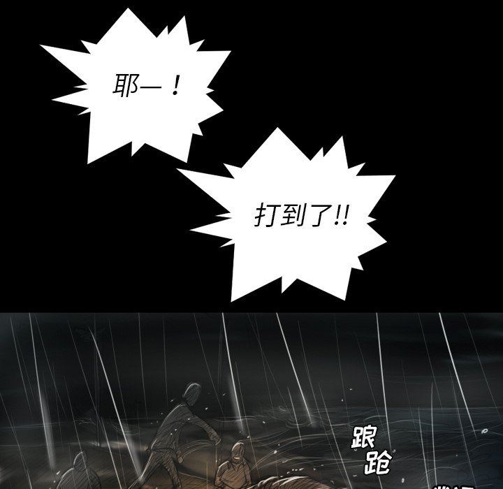 [韩国漫画] 诡秘的姐妹 奇幻,熟女人妻,巨乳大奶#[163P]-14