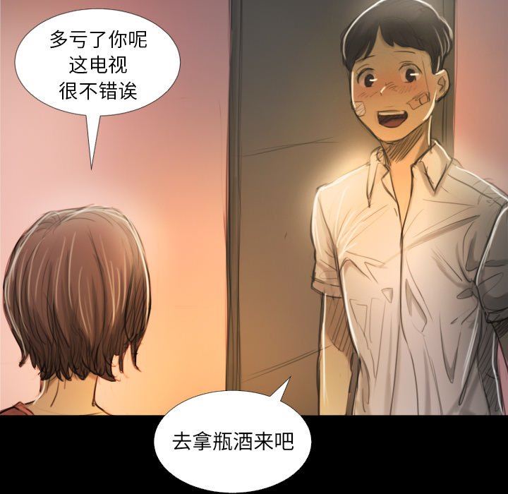 [韩国漫画] 诡秘的姐妹 奇幻,熟女人妻,巨乳大奶#[163P]-143
