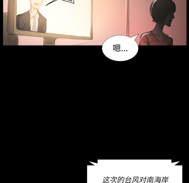 [韩国漫画] 诡秘的姐妹 奇幻,熟女人妻,巨乳大奶#[163P]-145