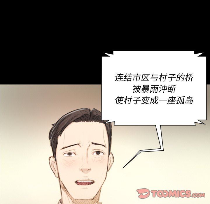 [韩国漫画] 诡秘的姐妹 奇幻,熟女人妻,巨乳大奶#[163P]-147