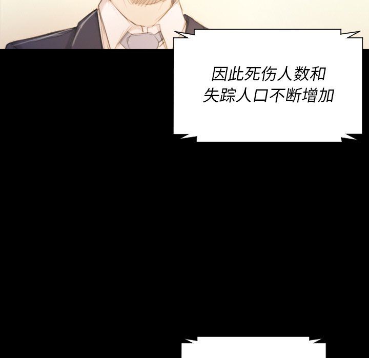[韩国漫画] 诡秘的姐妹 奇幻,熟女人妻,巨乳大奶#[163P]-148