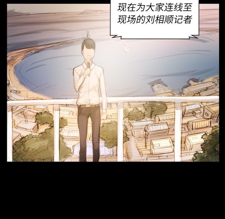 [韩国漫画] 诡秘的姐妹 奇幻,熟女人妻,巨乳大奶#[163P]-149