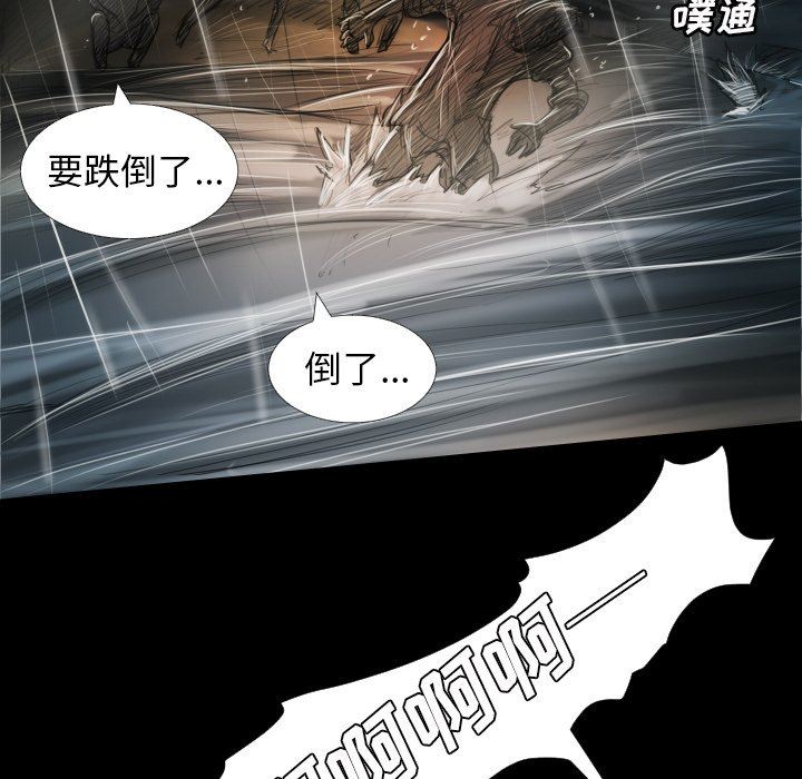 [韩国漫画] 诡秘的姐妹 奇幻,熟女人妻,巨乳大奶#[163P]-15
