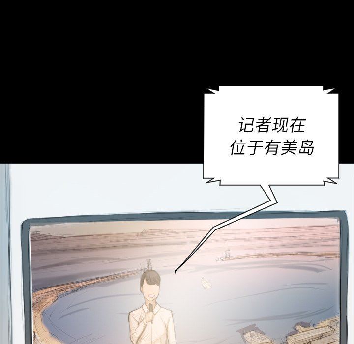 [韩国漫画] 诡秘的姐妹 奇幻,熟女人妻,巨乳大奶#[163P]-150
