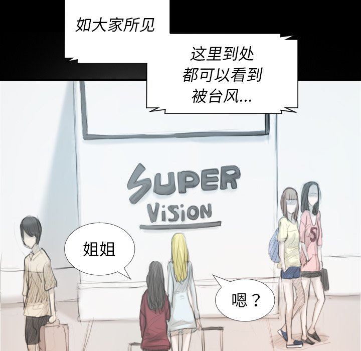 [韩国漫画] 诡秘的姐妹 奇幻,熟女人妻,巨乳大奶#[163P]-153
