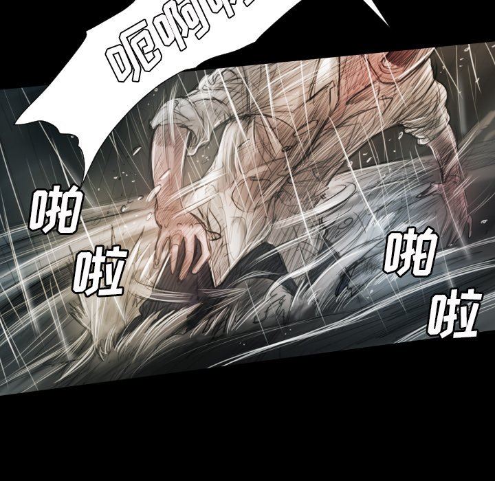 [韩国漫画] 诡秘的姐妹 奇幻,熟女人妻,巨乳大奶#[163P]-16