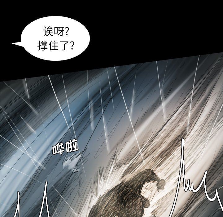 [韩国漫画] 诡秘的姐妹 奇幻,熟女人妻,巨乳大奶#[163P]-17