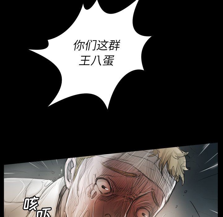 [韩国漫画] 诡秘的姐妹 奇幻,熟女人妻,巨乳大奶#[163P]-19