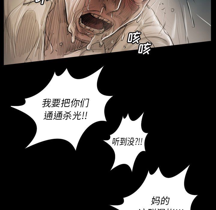 [韩国漫画] 诡秘的姐妹 奇幻,熟女人妻,巨乳大奶#[163P]-20