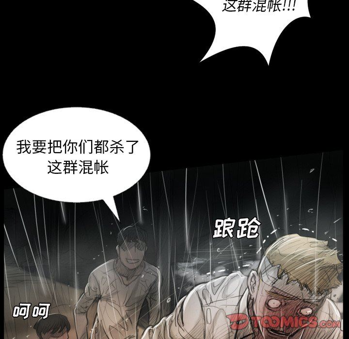 [韩国漫画] 诡秘的姐妹 奇幻,熟女人妻,巨乳大奶#[163P]-21