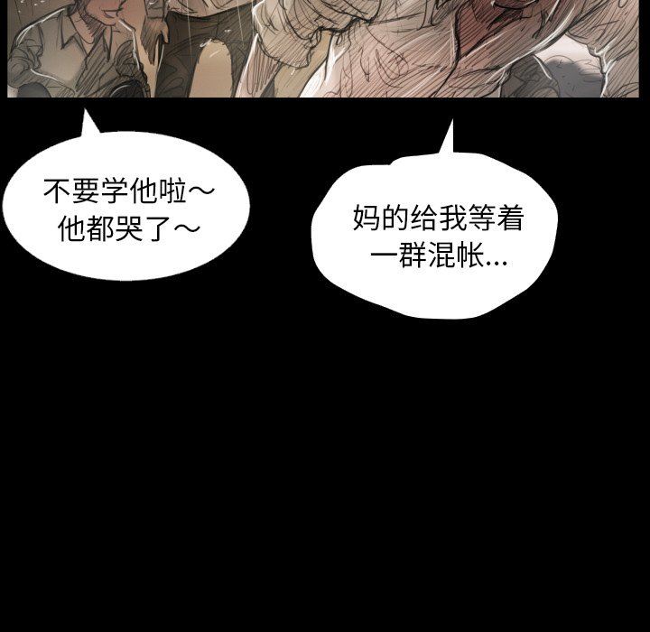 [韩国漫画] 诡秘的姐妹 奇幻,熟女人妻,巨乳大奶#[163P]-22