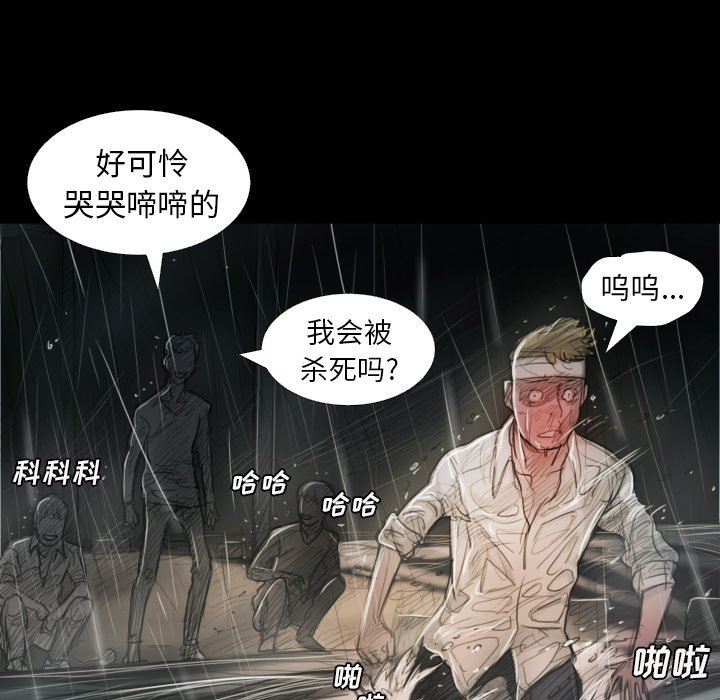 [韩国漫画] 诡秘的姐妹 奇幻,熟女人妻,巨乳大奶#[163P]-23